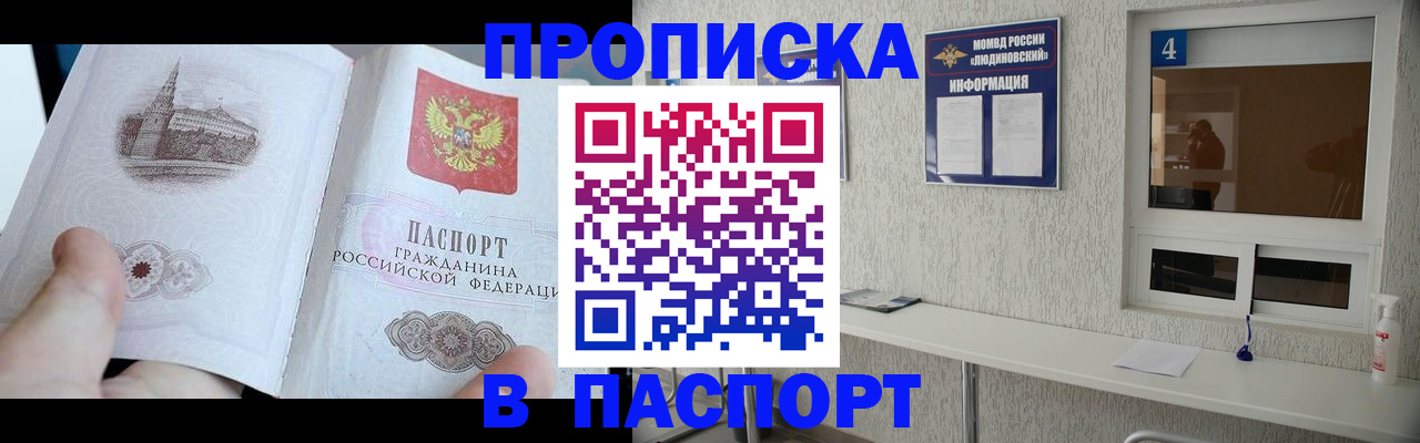 регистрация для школы в Карасуке